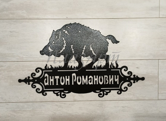 адресная табличка