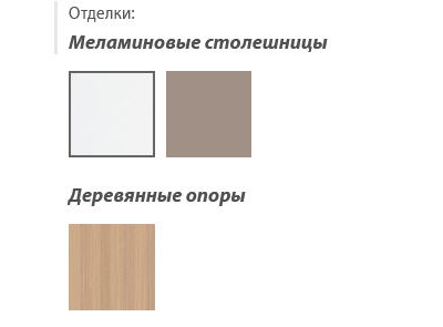 Кабинет эконом Artwood Executive