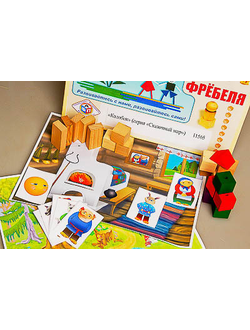 Игровой набор Фребеля "Колобок" (серия "Сказочный мир". Выпуск 1)