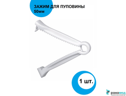 Зажим для пуповины, одноразовый стерильный Jiangsu Yada Technollogy