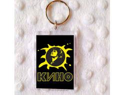 Брелок Кино, Виктор Цой №9