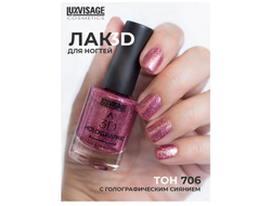 ЛАК для ногтей 3D Holographic Luxvisage