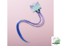 Цветные косички для волос «Лови волну», на резинке