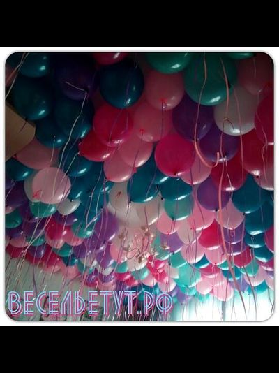 Гелиевые шары 12"/30 см цвета пастельные