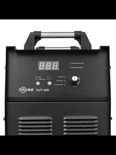ПРОФИ CUT 100