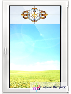 ВИТРАЖНАЯ ПЛЕНКА F-6