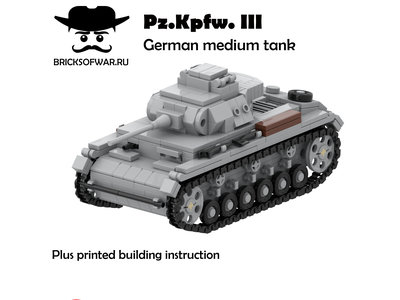 Pz.III немецкий средний танк - Лего танк