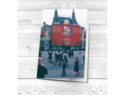 Обложка на паспорт СССР №7