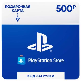 Пополнение PS Sony PlayStation Store 500