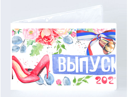 Обложка на студенческий билет Выпускной №1