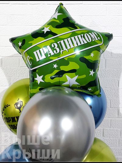 Сет &quot;Мой защитник&quot; (10 шариков)