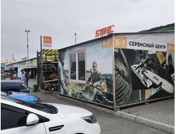 сервисный центр Мастер | Полевской тракт 17 км Рынок «Колхозный Двор» павильон Б-7