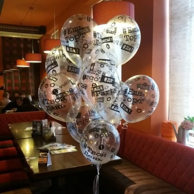 Воздушные шары с хештегами