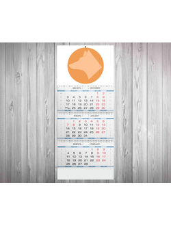 Календарь квартальный талисман собака №12