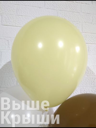 Сет "Милый Лев" (15 шариков)