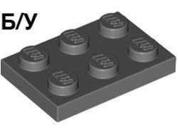 ! Б/У - Plate 2 x 3, Dark Bluish Gray (3021 / 4211043) - Б/У