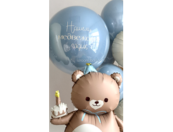 Комплект для мальчика №17