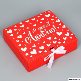 Коробка подарочная «Люблю»  20 х 18 х 5 см