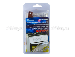 Комплект (свечи, блок розжига, кнопка) для плит DARINA GM 441