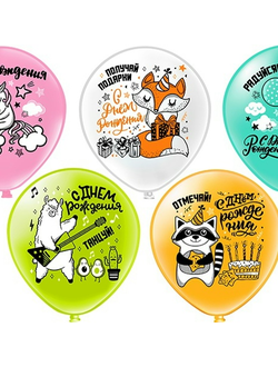 Шар 12 дюймов с  рисунком