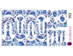 Слайдер дизайн 993