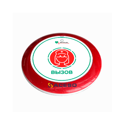 MED 21W - БЕСПРОВОДНАЯ КНОПКА ВЫЗОВА