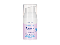 Сыворотка антикуперозная Agenda, 30 мл