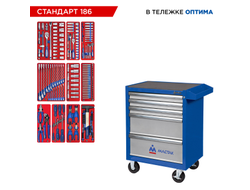 Набор инструментов 186 предметов, "СТАНДАРТ 186", в синей тележке МАСТАК 52-05186B