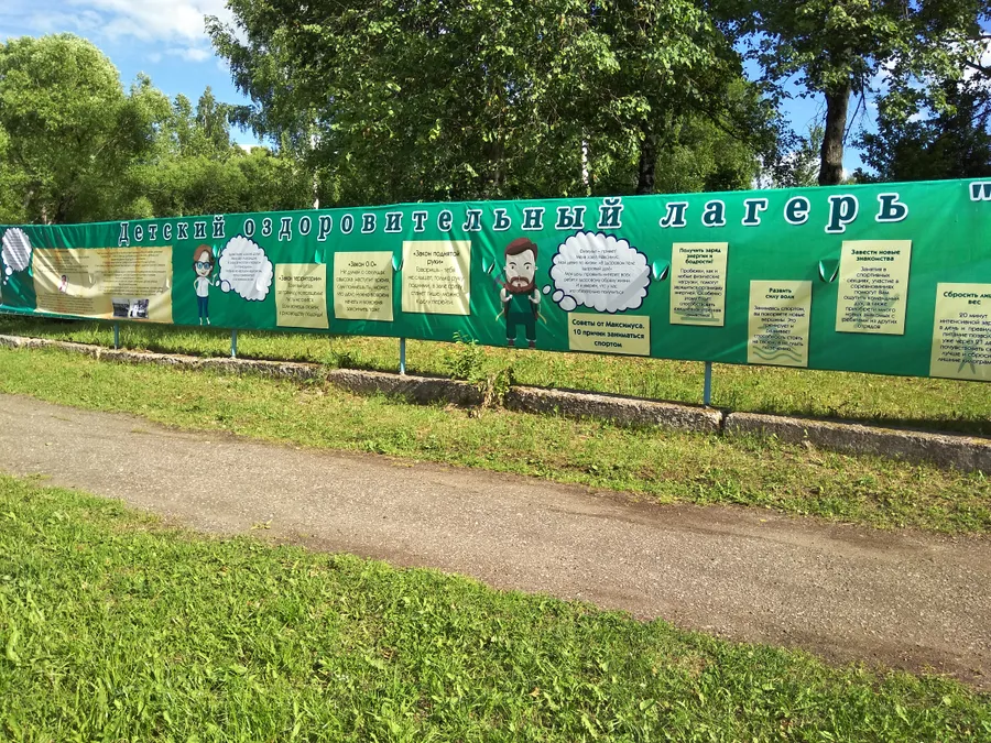 Произвели техническое обслуживание 16 камер и 1 регистратора. 