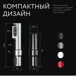 Defender Fenix S Pro