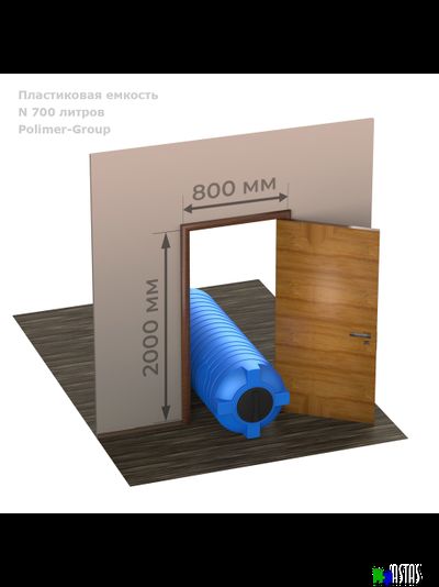 Емкость N 700 литров