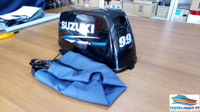 Чехол на капот Сузуки 9.9-15 л.с. - 2 такта (модель 2013 г.)