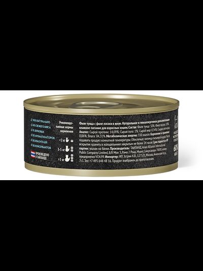 Grandorf Fresh консерва для кошек Филе тунца с филе лосося в желе, 70 г