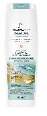 Витэкс PHARMACOS DEAD SEA Обогащенный ШАМПУНЬ-кератирование оздоравливающего действия для  сияния волос 400мл