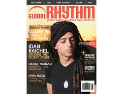 Global Rhyhm Magazine June 2008 Idan Raichel Cover, Иностранные журналы в Москве, Intpresssshop