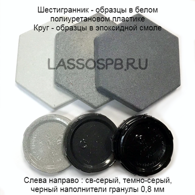 Наполнитель Черный гранулы 0,8 мм 100 гр