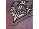 СОВЕРШЕННО СЕКРЕТНО