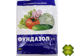 ФУНДАЗОЛ (СРЕДСТВО ПРОТИВ БОЛЕЗНЕЙ) 10г