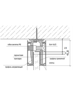 ZPA 40  Зажимной профиль