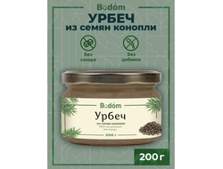 Паста (урбеч) из семян конопли 200 г