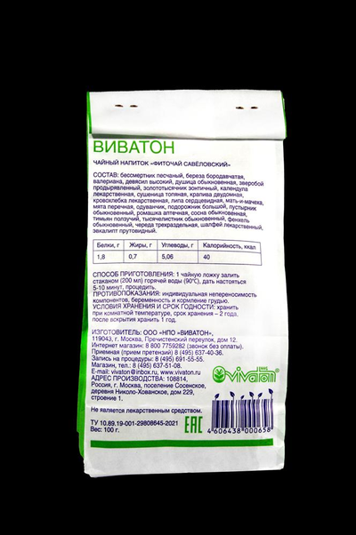 БАД к пище Фиточай «Виватон» Савеловский