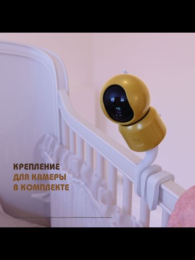 Wi-Fi видеоняня Ramili Baby RV1500GOLD с повышенной дальностью (монитор-камера до 300 м), монитор 5" и 1 поворотная видеокамера, просмотр через мобильные устройства по сервису р2р, DVR, Full HD 2 Mp