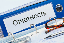 Сдача нулевой отчетности ООО и ИП