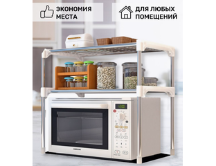 Купить Полку для кухни настольную