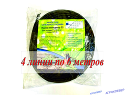 Набор для капельного полива купить