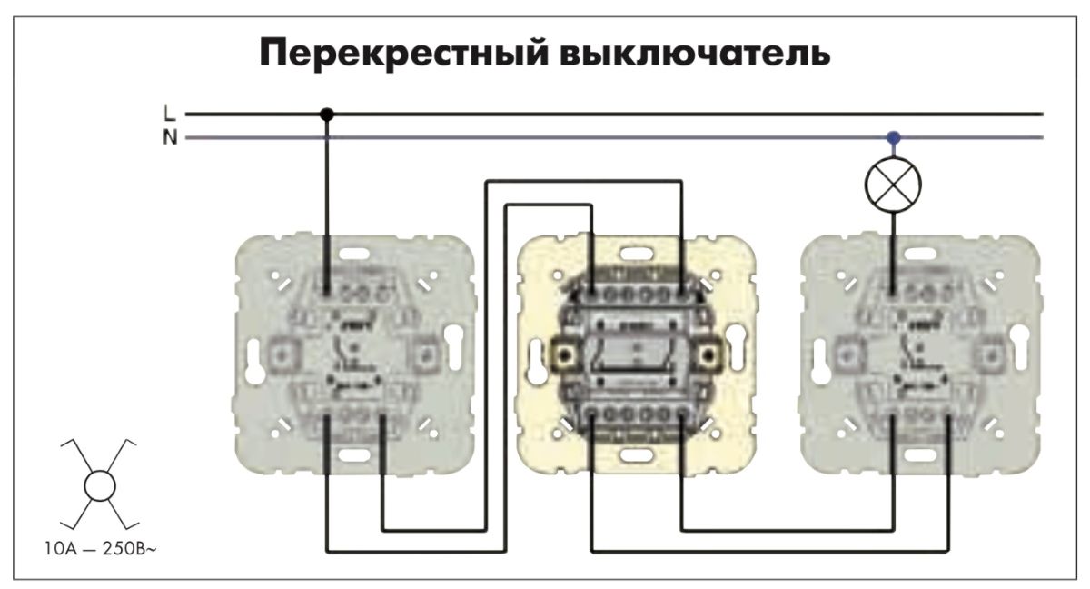 Как подключить 3 места выключателя