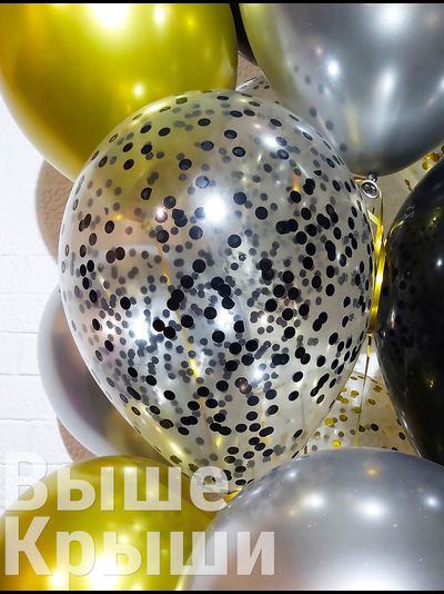 Прозрачный 30см с конфетти (чёрные круги)