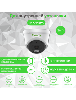 2 МП Цифровой IP POE комплект видеонаблюдения для помещения на 6 камер с микрофоном FULL HD