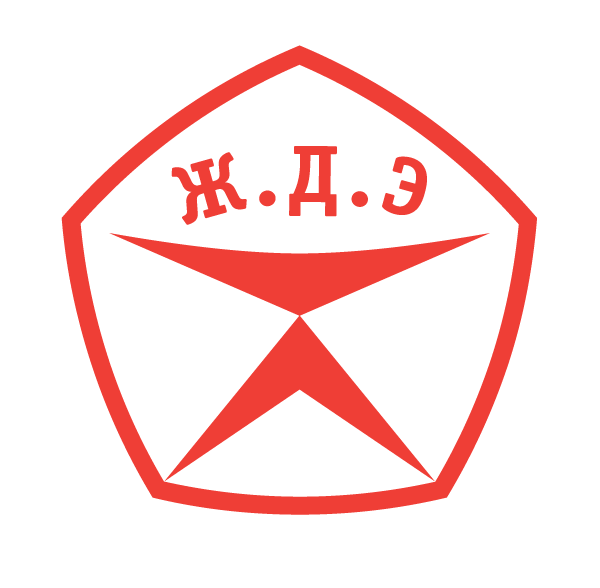 ждэ транспортная компания. тк желдорэкспедиция логотип. ждэ транспортная компания. желдор транспортная компания. желдорэкспедиция челябинск.