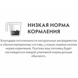 Grandorf Fresh для взрослых кошек с лососем и бататом, 400 г